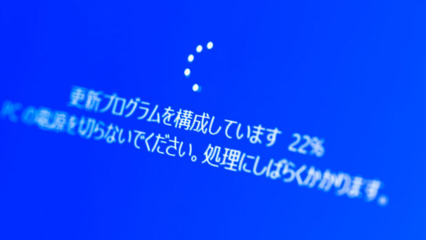 WindowsUpdate 後からパソコンの動作が極端に遅くなった