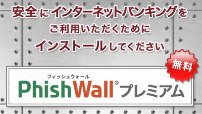 突然Wordで文字入力ができなくなった