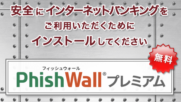 突然Wordで文字入力ができなくなった