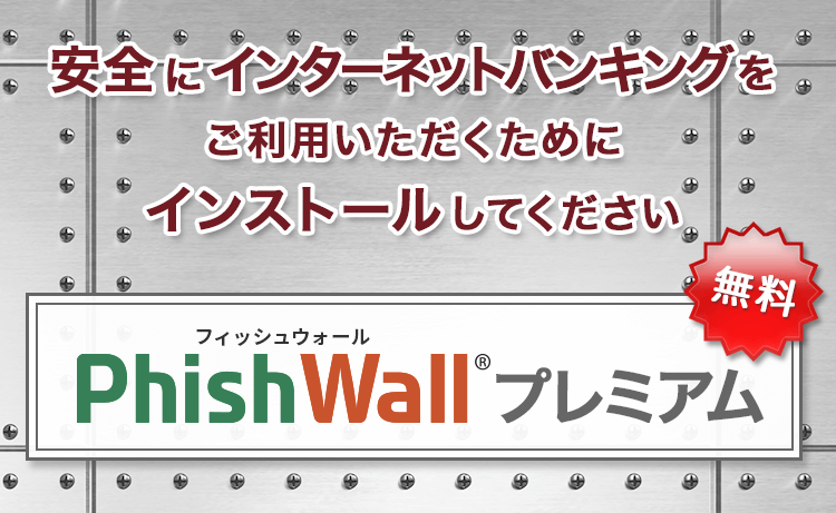 突然Wordで文字入力ができなくなった