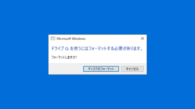 突然デジカメのメモリカードが読み込めなくなった