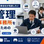 水道工事・設備工事会社が現場写真、図面、メール、複合機、クラウド共有、バックアップなどのIT管理を見直す様子を表すビジネス写真風イメージ